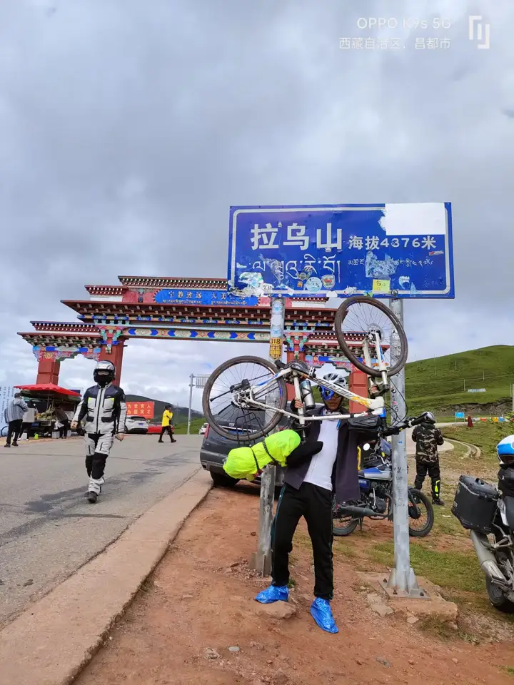 拉乌山 · 4376米路牌