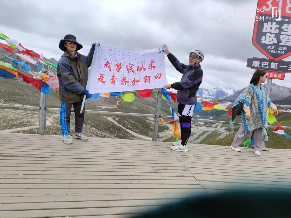 旗帜与同伴