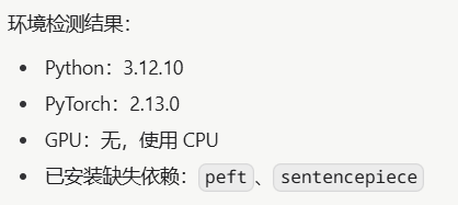 原文配图