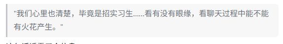 原文配图