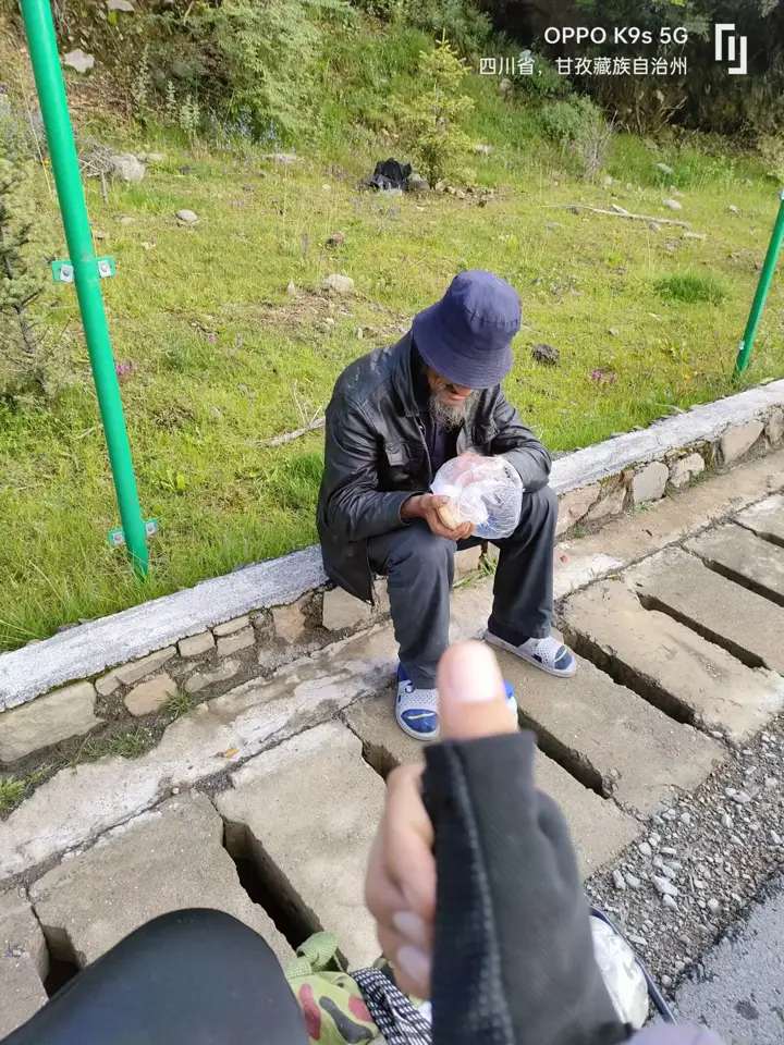 路边相遇的旅人 · 身份待对应